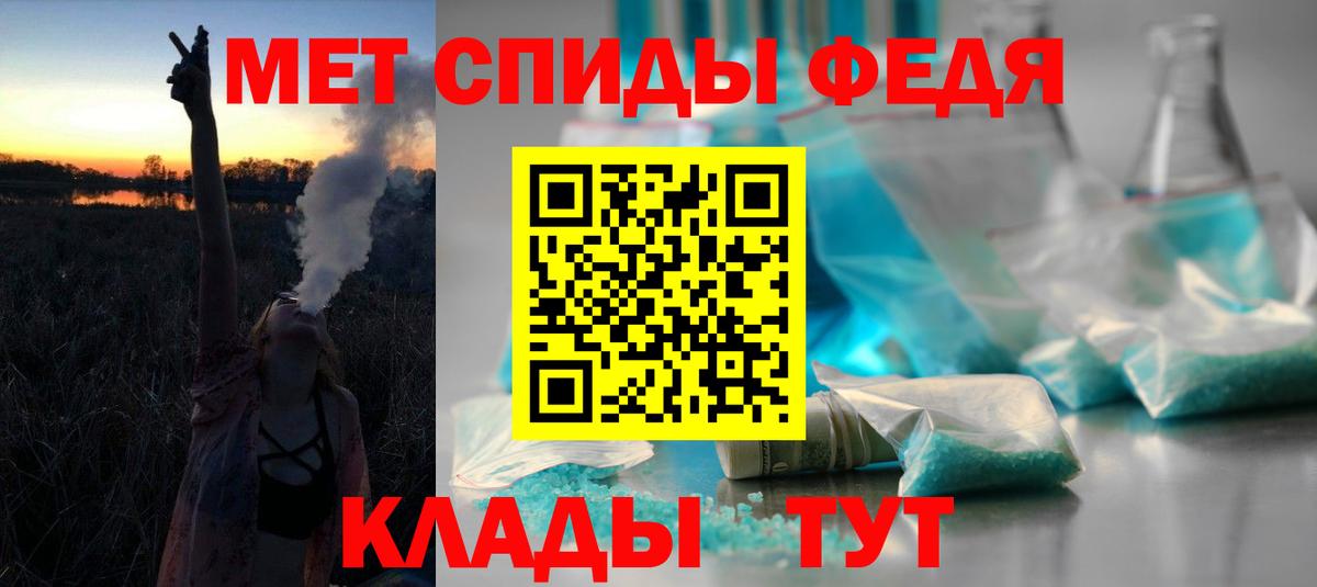 Чистополь  Амфетамин  Amphetamine  Вход с VPN  Amphetamine Розовый 