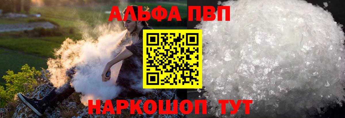 Альфа ПВП СК КРИС Чистополь