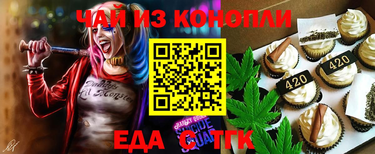Чистополь  ТГК  Меф МЯУ МЯУ   Вход с VPN  Конопля  COCAIN  Гашиш 