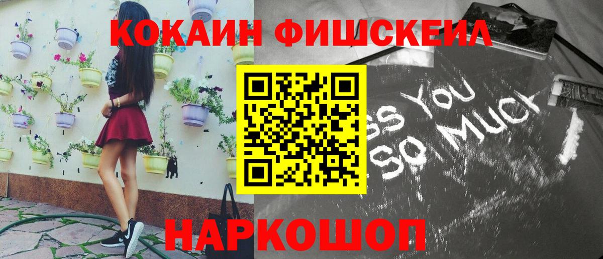 Кокаин Перу Чистополь