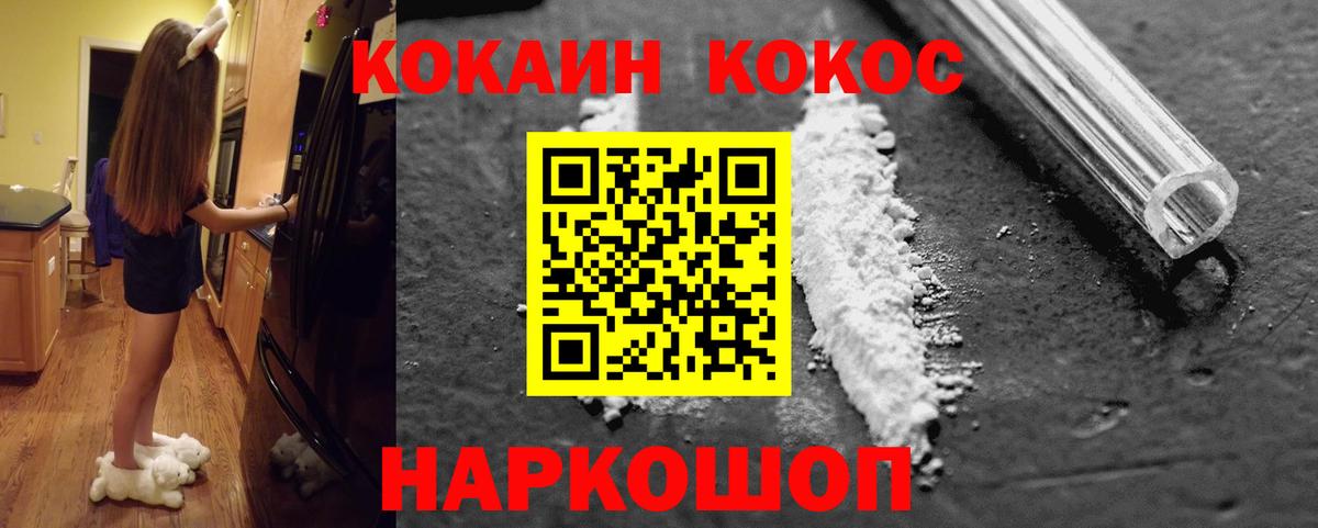 Чистополь  Cocaine Эквадор  Cocaine  Вход с VPN  сколько стоит  КОКАИН Перу 