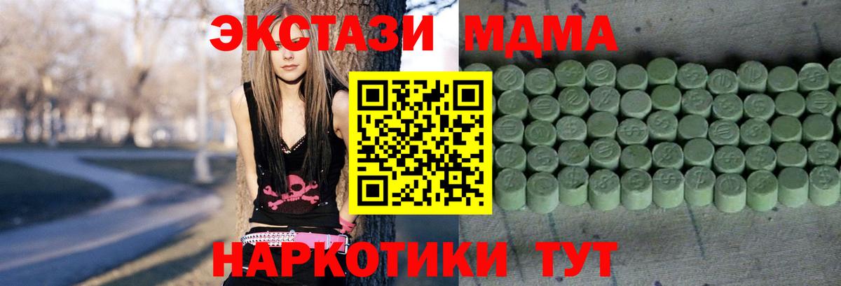   ссылки  Вход с VPN  Чистополь  где можно купить наркотик  Экстази louis Vuitton  ЭКСТАЗИ 