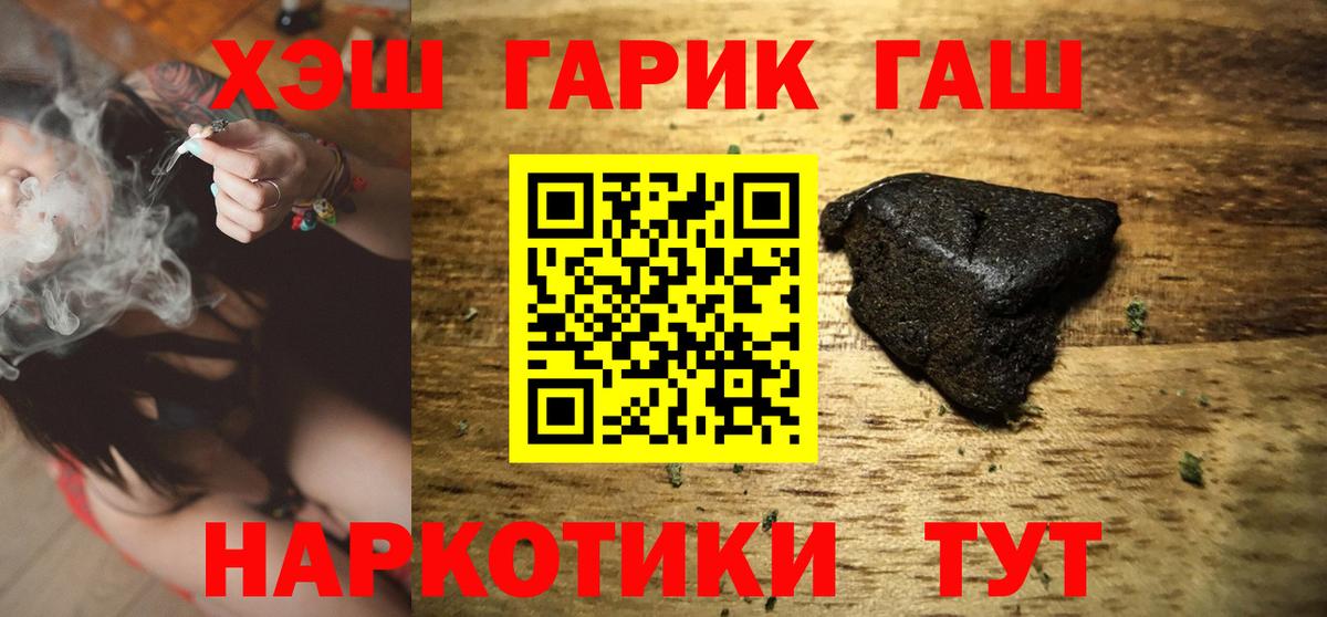 Чистополь  ГАШИШ ice o lator  где найти наркотики  ГАШ хэш  Вход с VPN  ГАШ 