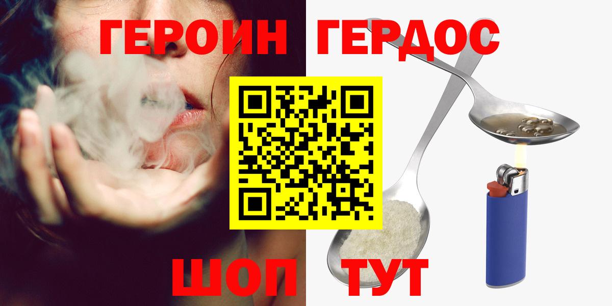 ГЕРОИН гречка Чистополь
