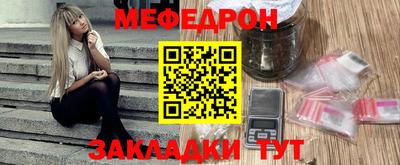 трава Нальчик
