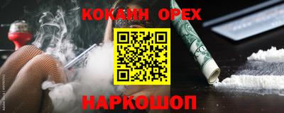 трава Нальчик