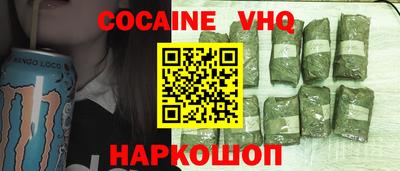 трава Нальчик