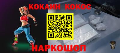 трава Нальчик