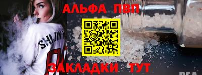 спайс Наро-Фоминск