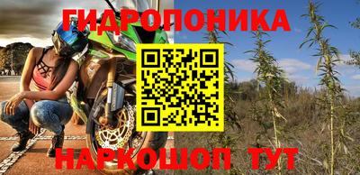 трава Нальчик