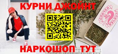 спайс Наро-Фоминск