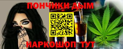 спайс Наро-Фоминск