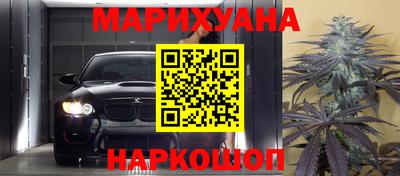 спайс Наро-Фоминск