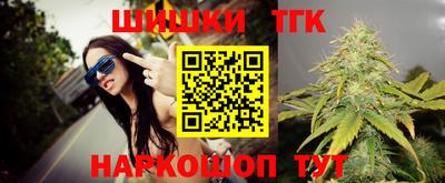 спайс Наро-Фоминск