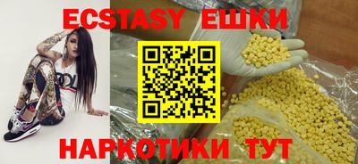 трава Нальчик