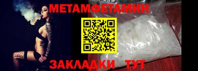 трава Нальчик