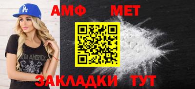 трава Нальчик