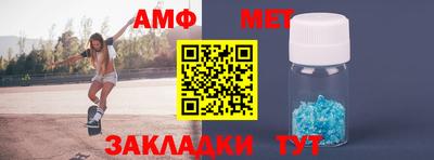 мяу мяу кристалл Моздок