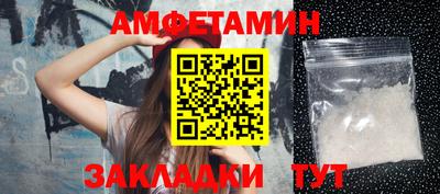 трава Нальчик
