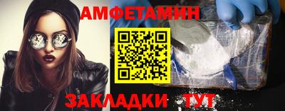 спайс Наро-Фоминск