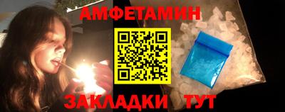 трава Нальчик