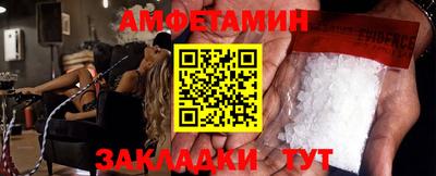 трава Нальчик