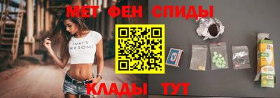 спайс Наро-Фоминск