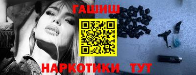 спайс Наро-Фоминск