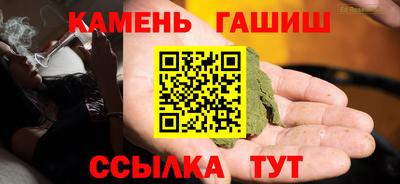 трава Нальчик
