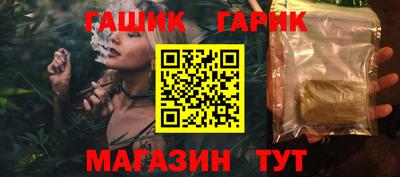 спайс Наро-Фоминск