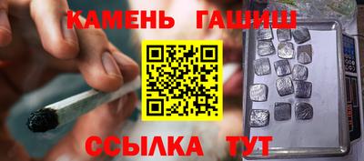 трава Нальчик