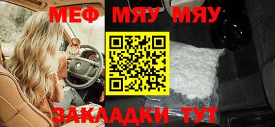 спайс Наро-Фоминск