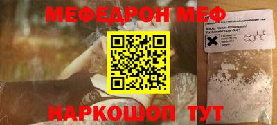 спайс Наро-Фоминск
