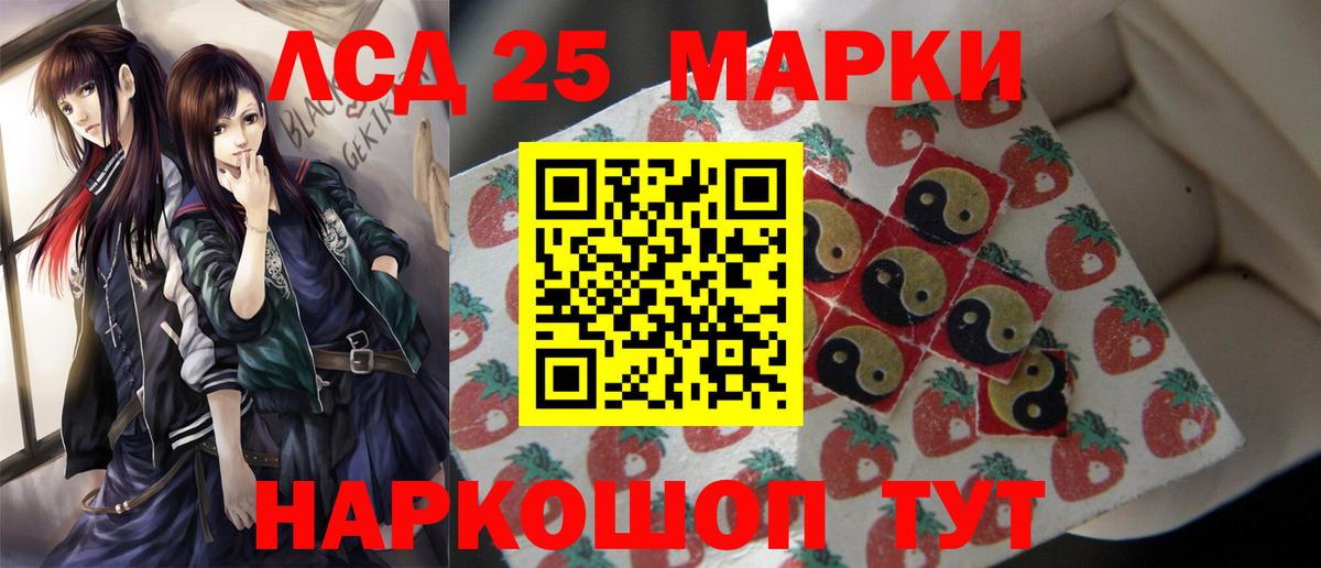 Лсд 25 экстази кислота Чистополь