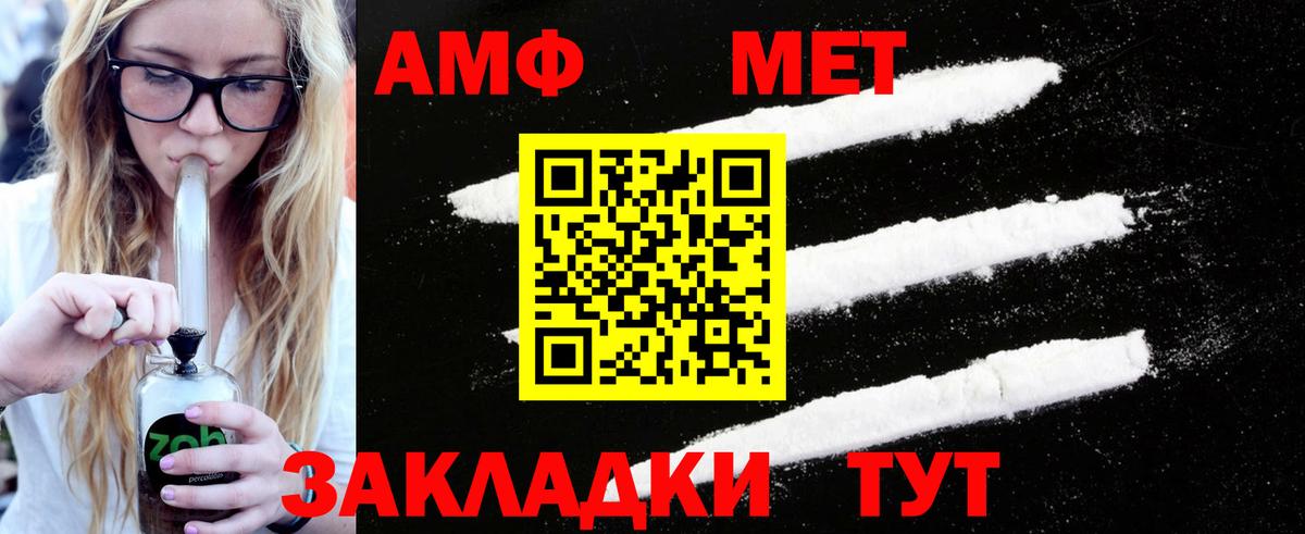 Первитин кристалл Чистополь