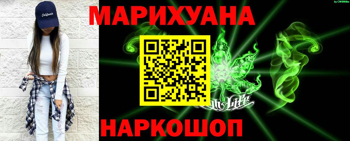 Шишки марихуана AK-47  Вход с VPN  Чистополь  Марихуана план  Конопля сатива 